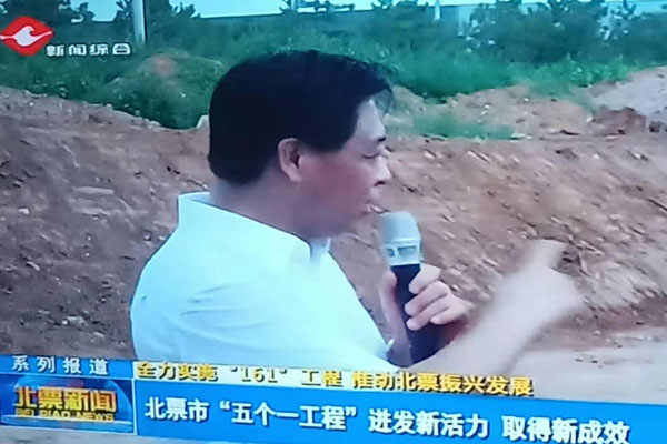 一諾環(huán)境迎來(lái)北票市各鄉(xiāng)政府部門視察 一諾環(huán)境迎來(lái)北票市各鄉(xiāng)政府部門視察