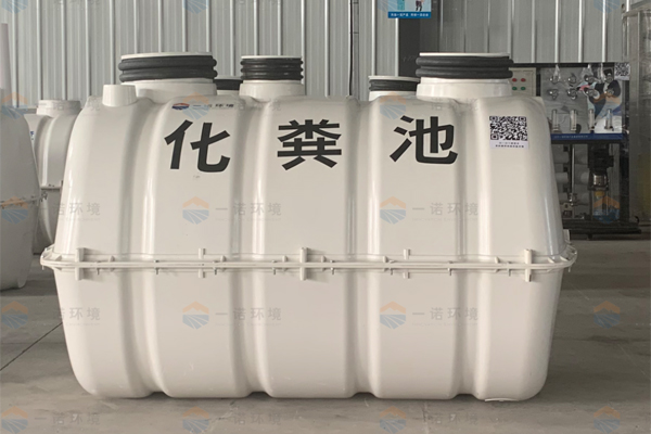 在使用模壓化糞池的時候要注意哪些事項 在使用模壓化糞池的時候要注意哪些事項