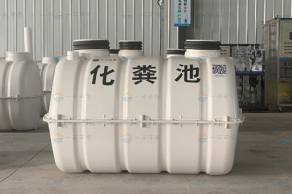 農(nóng)村化糞池購(gòu)買時(shí)怎么對(duì)外形進(jìn)行選擇 農(nóng)村化糞池購(gòu)買時(shí)怎么對(duì)外形進(jìn)行選擇