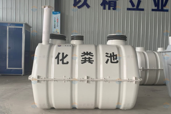 農(nóng)村化糞池都有哪些種類 農(nóng)村化糞池都有哪些種類