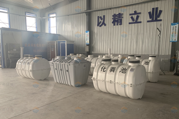 使用玻璃鋼化糞池的過程中怎么進行管理 使用玻璃鋼化糞池的過程中怎么進行管理